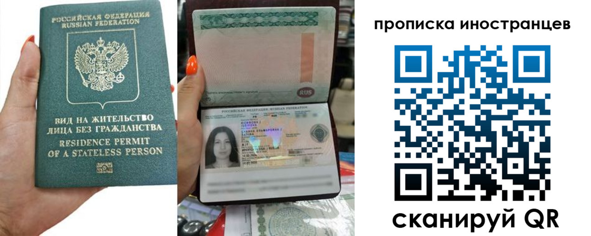 прописка для школы в Оленегорске