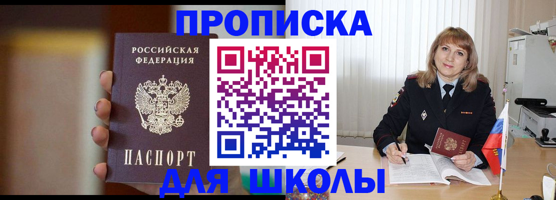 регистрация для дет. сада в Оленегорске