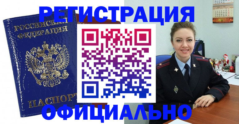 регистрация для дет. сада в Оленегорске