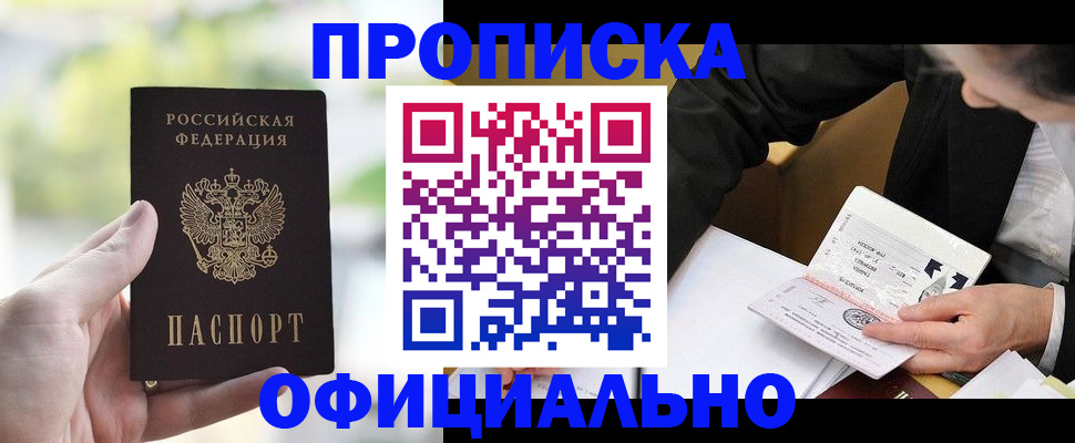 регистрация для дет. сада в Оленегорске